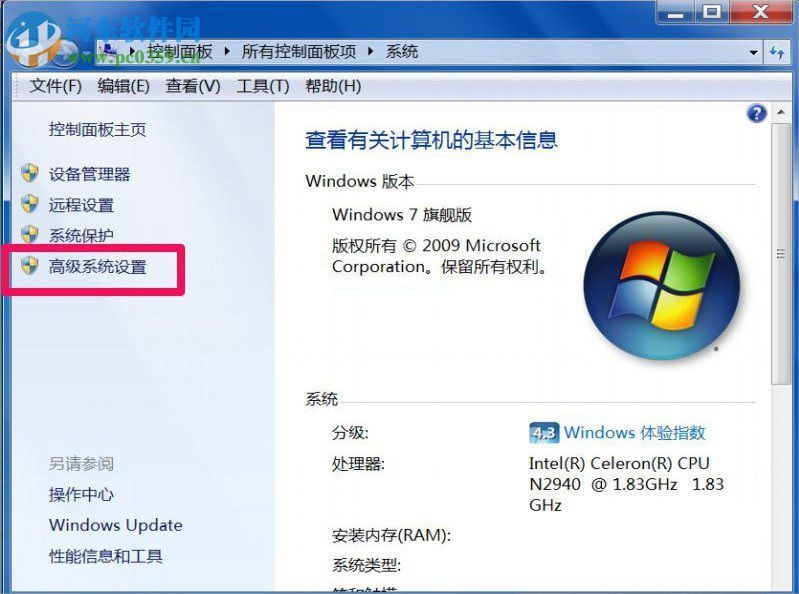 处理Win7提示“Dcom  Server  Process  Launcher”的方法