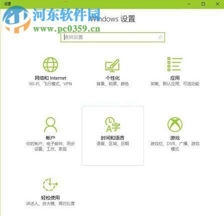 修复win10自带输入法打字卡的方法