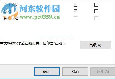 修复win10无法激活错误代码0xc004F012的方法