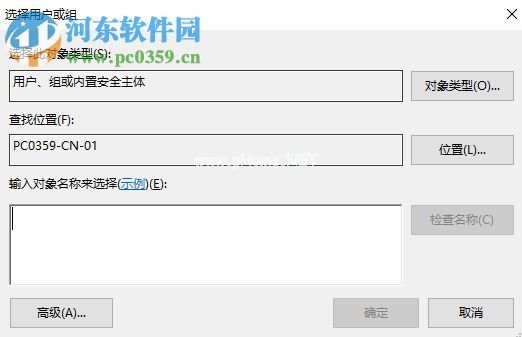 修复win10无法激活错误代码0xc004F012的方法