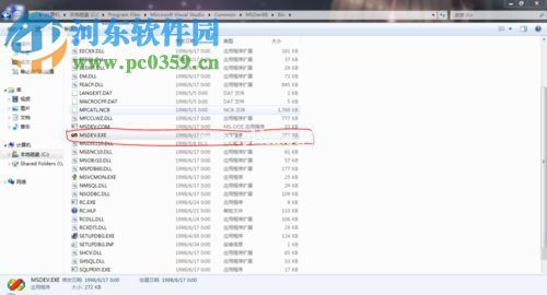 win10安装VisualC++6.0的方法