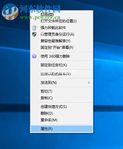 win10系统玩传奇花屏的解决方法