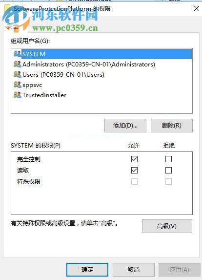 修复win10无法激活错误代码0xc004F012的方法