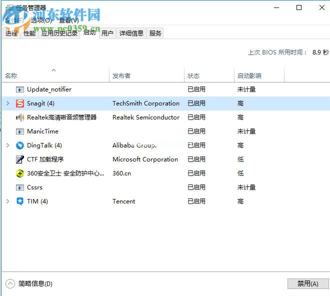 解决win10安装vc  ++2015提示“一个或多个问题导致了安装失败”的方法