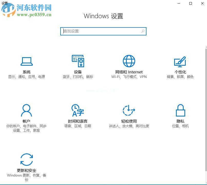 处理win10更新提示0xc0000005错误的方法