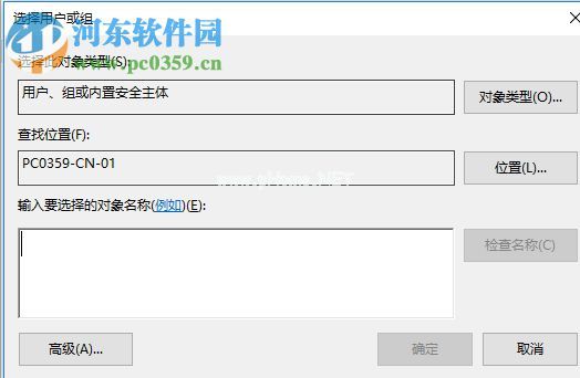 修复win10无法激活错误代码0xc004F012的方法