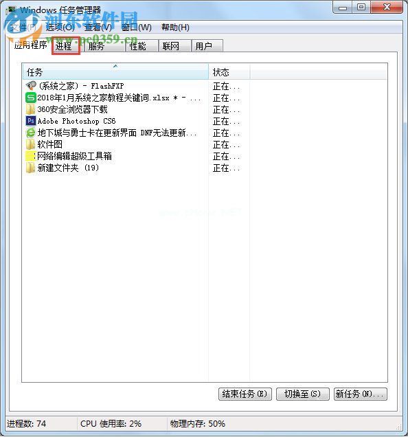 win7系统dnf更新不动的解决方法