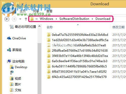 修复win8升级win10提示“错误代码80240020”的方法