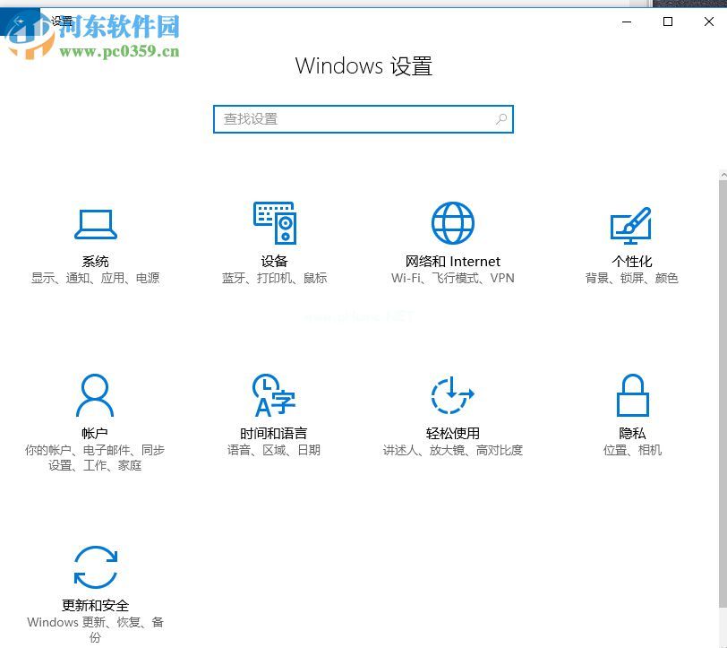 解决win10安装vc  ++2015提示“一个或多个问题导致了安装失败”的方法