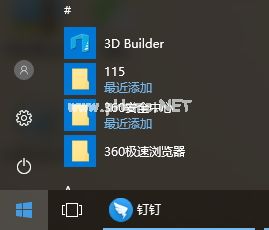 解决win10电脑屏幕变成灰色的方法