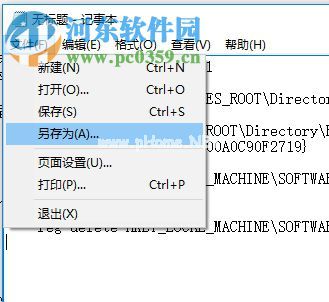 解决win10右键菜单打不开一直转圈的方法