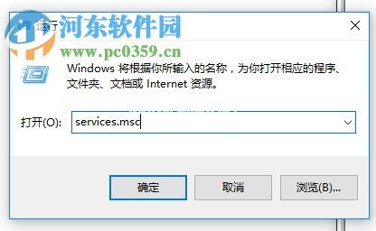 解决使用sfc命令提示“windows  资源保护无法启动修复服务”的方法