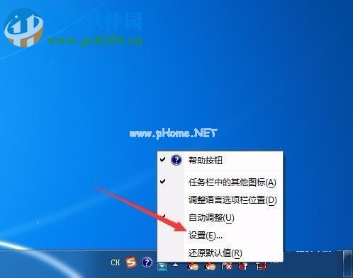 win7删除美式键盘输入法的方法