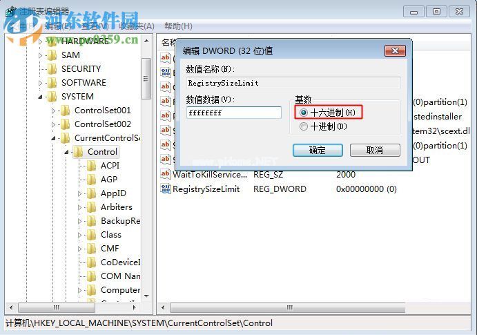 解决使用sfc命令提示“windows  资源保护无法启动修复服务”的方法