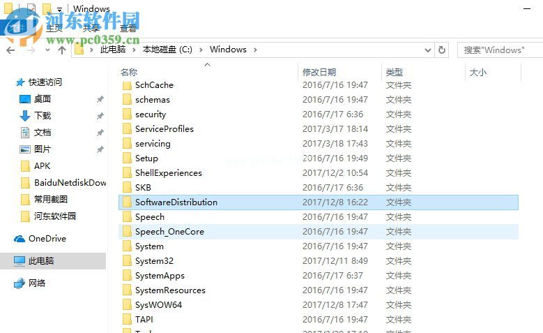 删除win10自动更新下载文件的方法