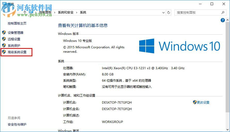 Win10系统玩吃鸡游戏弹出提示“out  of  memory”的解决方法