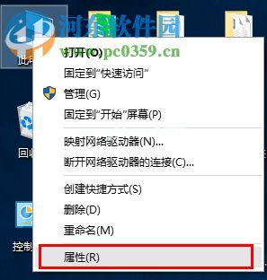 Win10系统玩吃鸡游戏弹出提示“out  of  memory”的解决方法