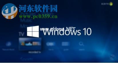 Win10系统自带音乐播放器中新建播放列表的方法