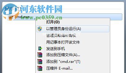 解决使用sfc命令提示“windows  资源保护无法启动修复服务”的方法