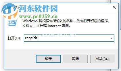 解决使用sfc命令提示“windows  资源保护无法启动修复服务”的方法