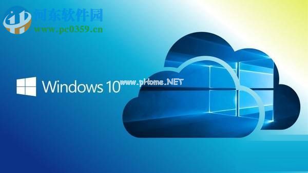 win10系统开启天气预警功能的方法