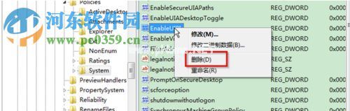 win7浏览器下无法输入文字的解决方法