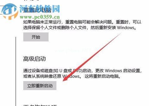 解决win10系统玩征途2提示“DriverCommlnit驱动加载失败”的方法