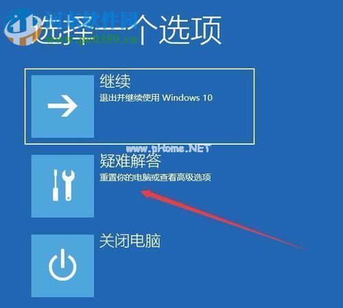 解决win10系统玩征途2提示“DriverCommlnit驱动加载失败”的方法