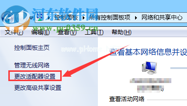 解决win7无法连接wifi提示“此计算机当前已将连接限制为...”的方法