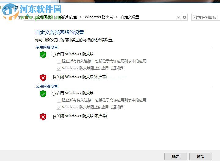 解决win10添加语言包失败提示错误代码：0x800F0950的方法