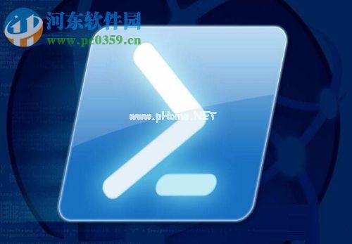 打开Windows  powershell的三种方法