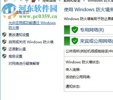 解决win10添加语言包失败提示错误代码：0x800F0950的方法