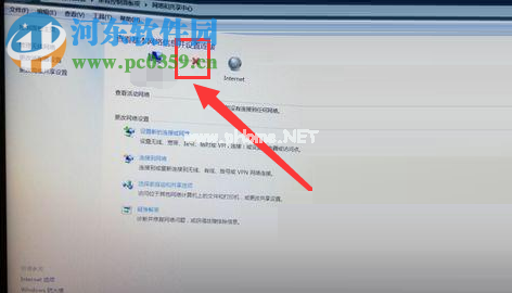 解决win7无法连接wifi提示“此计算机当前已将连接限制为...”的方法