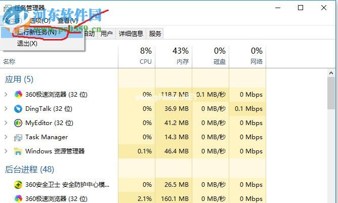 Win10系统删除文件资源管理器搜索历史记录的方法