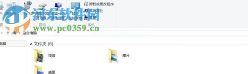 win8查看内网ip地址的方法