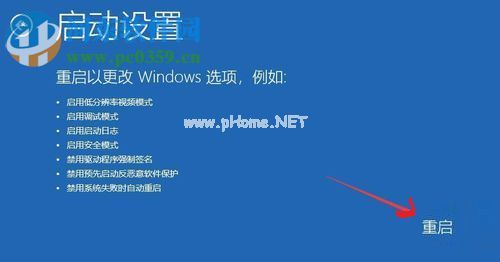 解决win10系统玩征途2提示“DriverCommlnit驱动加载失败”的方法