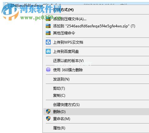 删除win10自动更新下载文件的方法