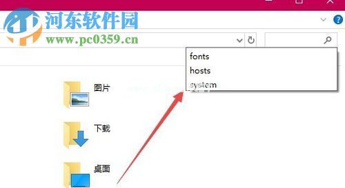 Win10系统删除文件资源管理器搜索历史记录的方法