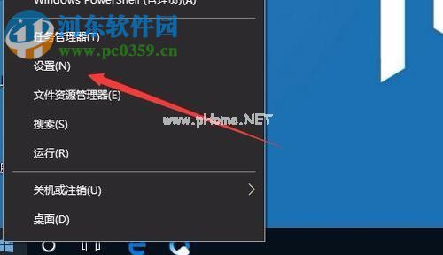 打开Windows  powershell的三种方法