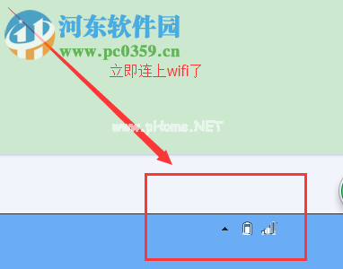 解决win7无法连接wifi提示“此计算机当前已将连接限制为...”的方法