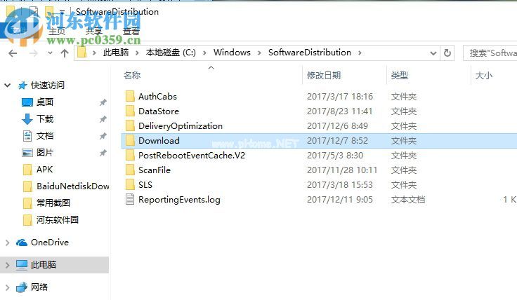 删除win10自动更新下载文件的方法