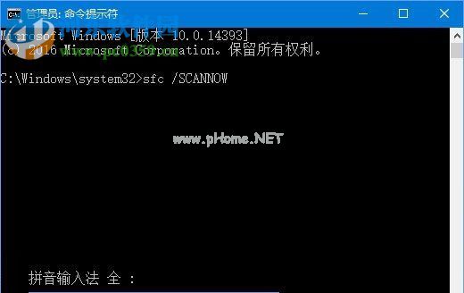 解决win10系统设置界面无法打开并卡在纯蓝色界面的方法