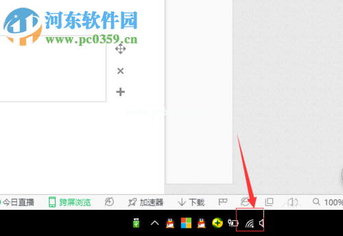 win10系统取消自动连接wifi的方法