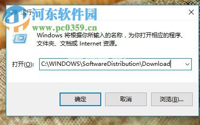 删除win10自动更新下载文件的方法