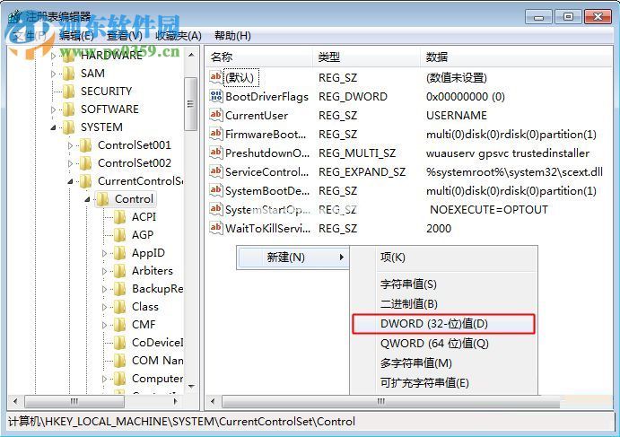 解决使用sfc命令提示“windows  资源保护无法启动修复服务”的方法