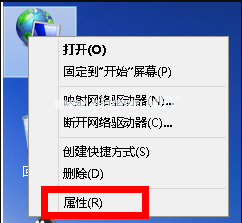 电脑连接wifi出现网络受限的解决方法