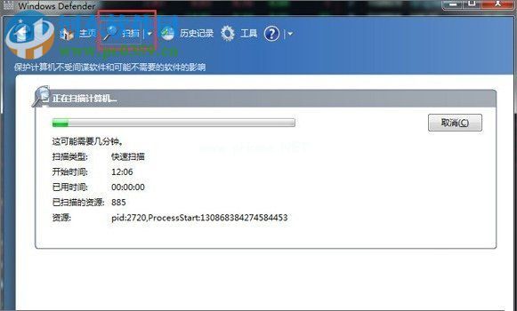 Win7系统打开Windows  Defender功能的方法