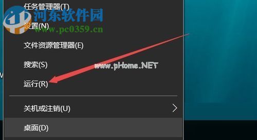 禁止win10 1709自动安装软件的方法