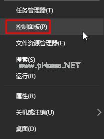 删除win10管理员账户密码的方法