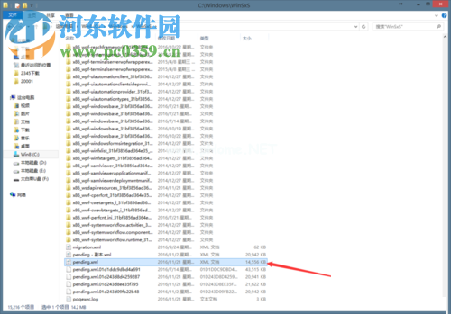 解决win8.1/win10开机提示“致命错误c0000034”的方案